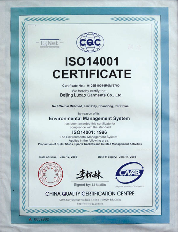 樂好英超-ISO14001認(rèn)證證書(英文版)